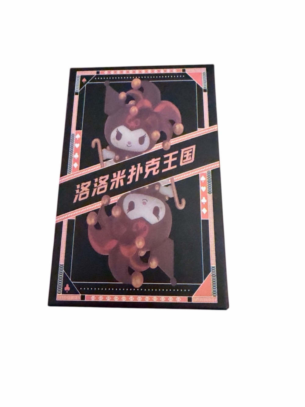 Plush Jester Character Stuffed Toy - Brown and Cream